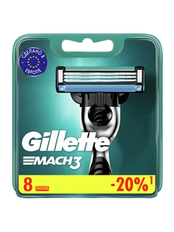 Лезвия для бритвы Mach3 сменные кассеты 8 штук Gillette 240082704 купить за 1 573 ₽ в интернет-магазине Wildberries