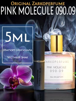 Духи Zarkoperfume Pink Molecule 090.09