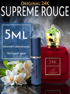 Духи 24K Supreme Rouge