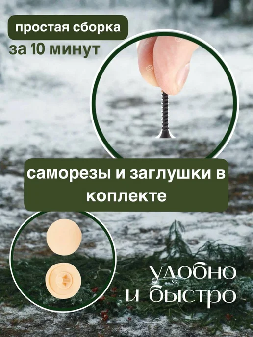 Липа Высший Сорт лавочка скамейка для бани сада и дачи маленькая, вариант, фото 6
