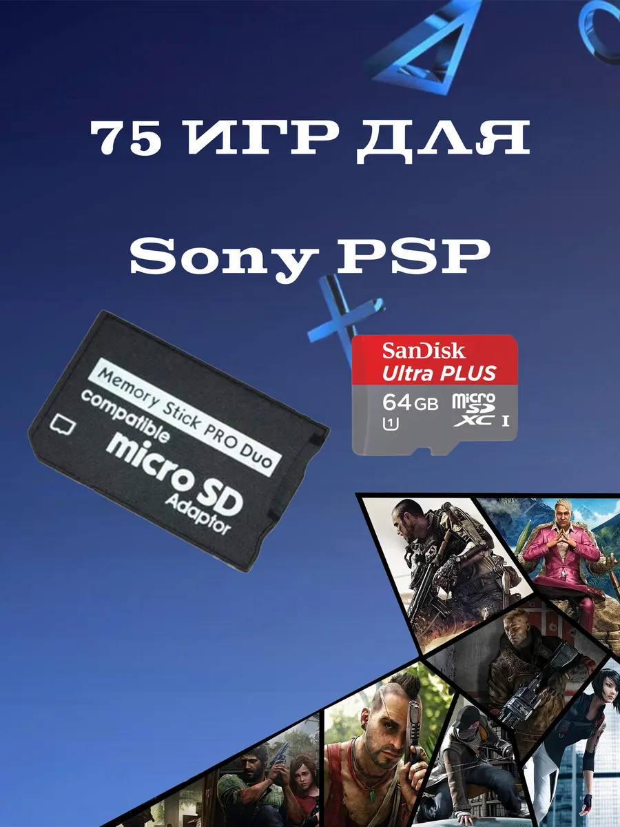 64gb memory stick hotsell