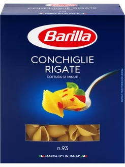 Макароны BARILLA Conchiglie rigate №93 450г