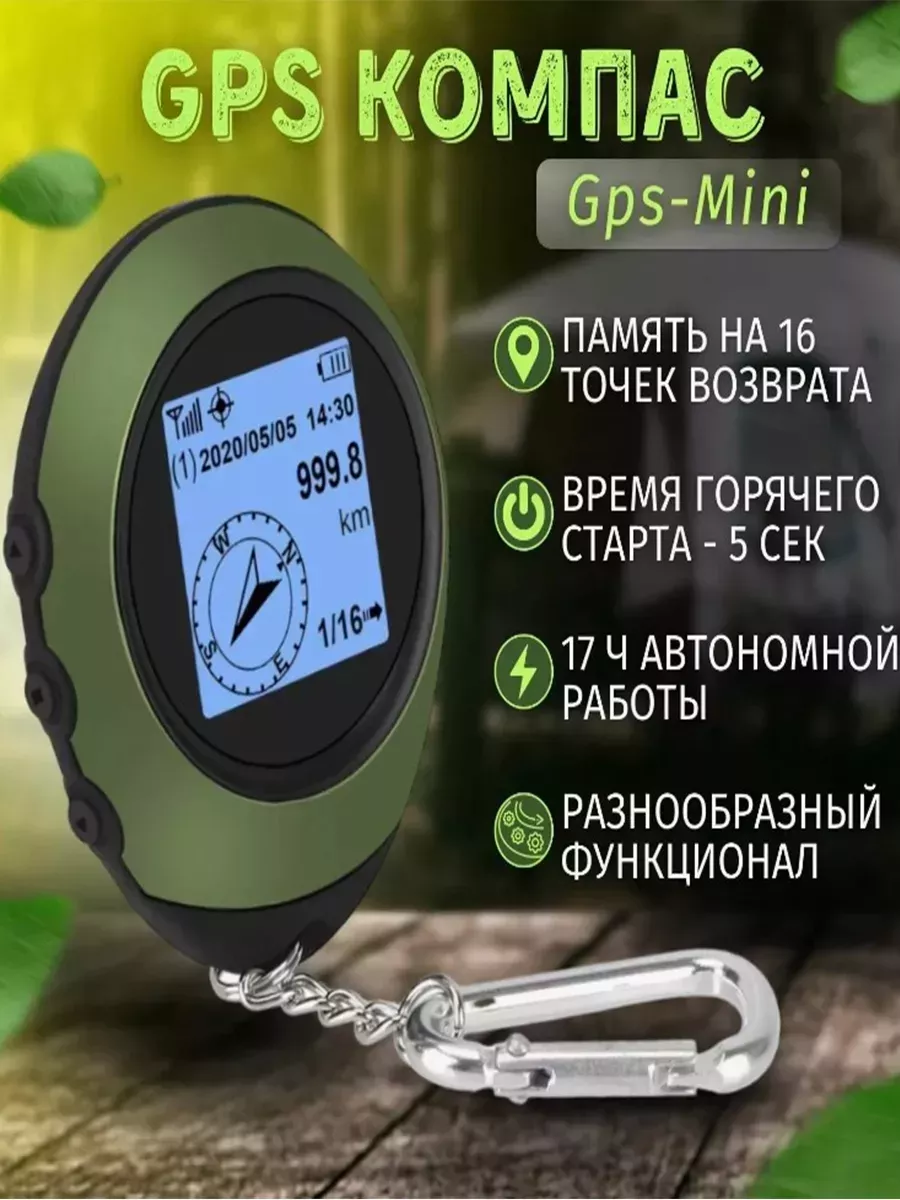 Регистратор CARVIS MD-444HDD+4G+GPS/ГЛОНАСС Lite