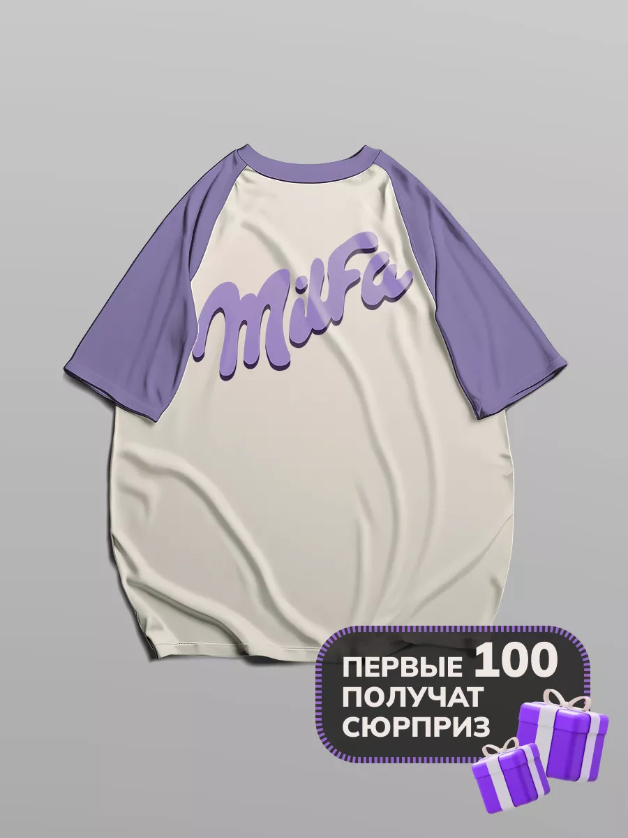 Футболка женская оверсайз...