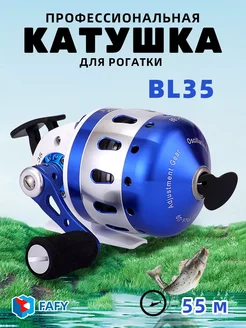 Усиленная катушка BL-35 для мощной рогатки, лука, арбалета LKK 240087303 купить за 4 592 ₽ в интернет-магазине Wildberries