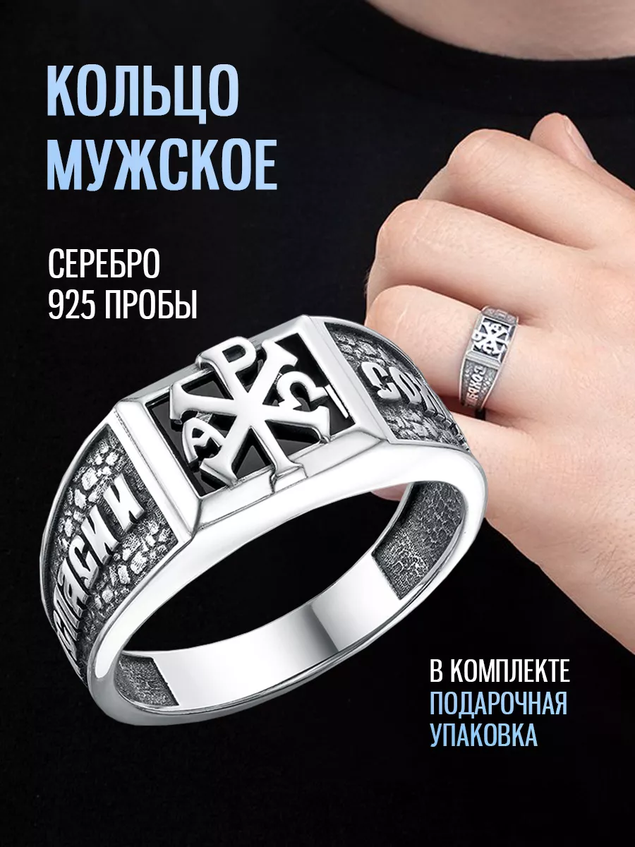Кольцо печатка серебро 925...