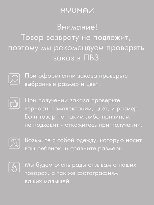 MYUMAI Чепчик для новорожденного, белый, фото 2