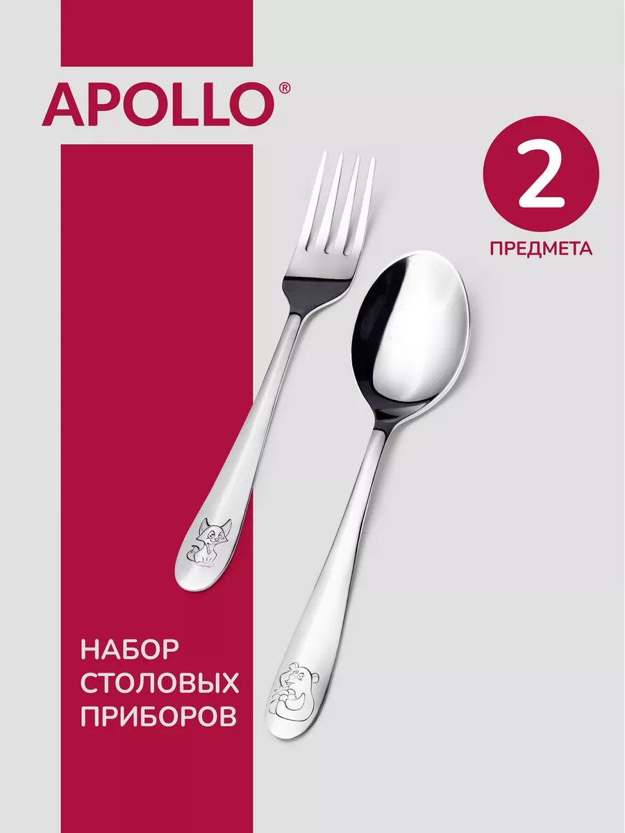 Детские столовые приборы 2...