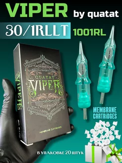 Картриджи для тату и перманентного макияжа 1001 RL