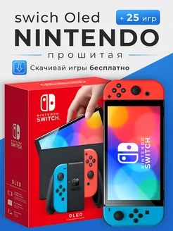 Nintendo прошитая Switch OLED Red Blue игровая приставка Nintendo 240094460 купить за 35 635 ₽ в интернет-магазине Wildberries