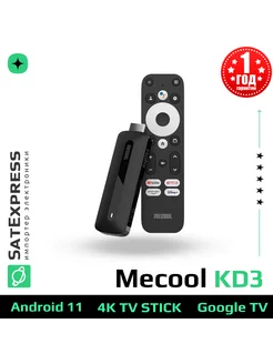 Смарт приставка стик KD3 2/8 ГБ Google TV Mecool 240094655 купить за 4 349 ₽ в интернет-магазине Wildberries