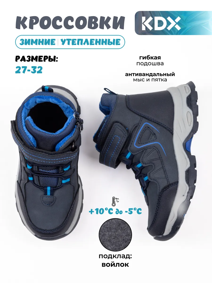 Кроссовки...
