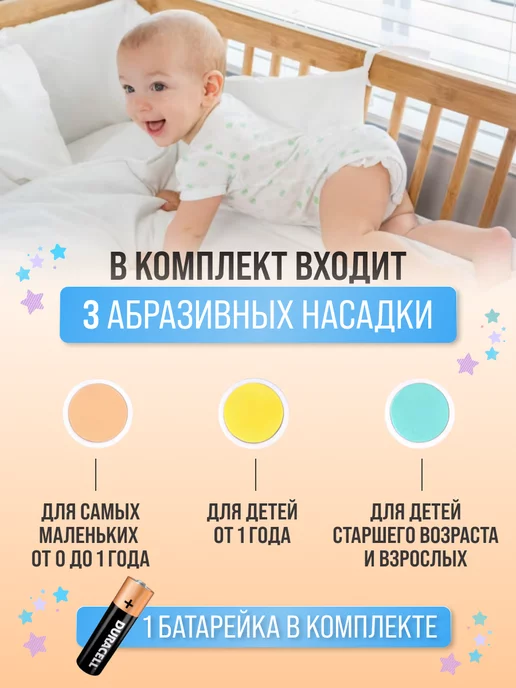 TINYKITTS Триммер для ногтей электрический ножницы для новорожденных, вариант, фото 3