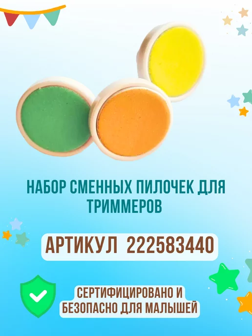 TINYKITTS Триммер для ногтей электрический ножницы для новорожденных, вариант, фото 4