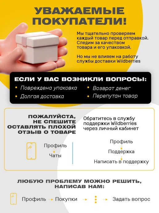 ГК СадХозТорг Пистолет для герметика 310мм полуцилиндрический, черный, фото 2