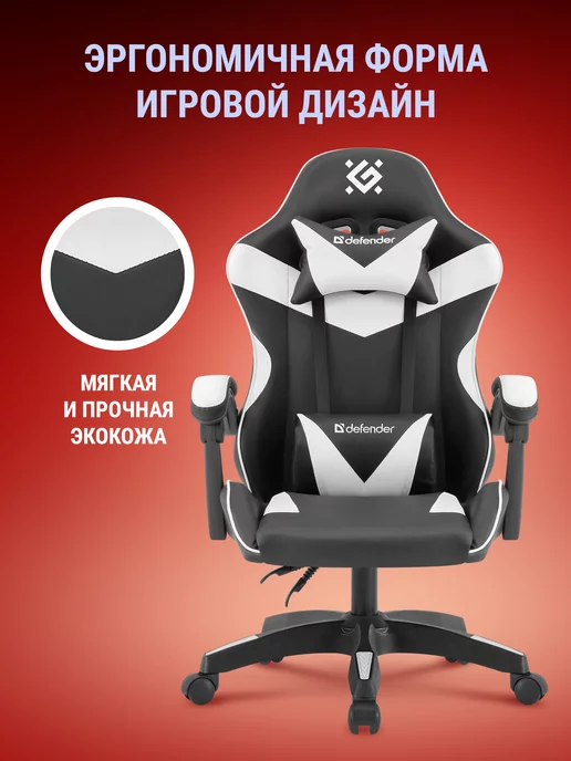 DEFENDER Игровое кресло компьютерное на колесиках TORNADO, вариант, фото 2