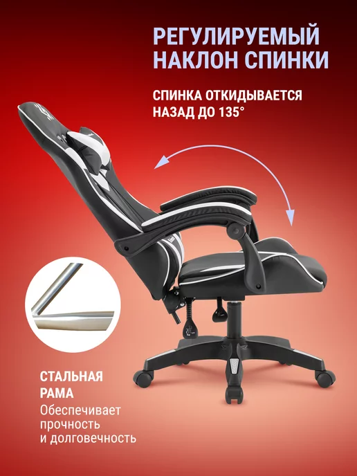 DEFENDER Игровое кресло компьютерное на колесиках TORNADO, вариант, фото 4