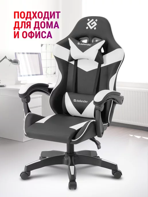 DEFENDER Игровое кресло компьютерное на колесиках TORNADO, вариант, фото 5