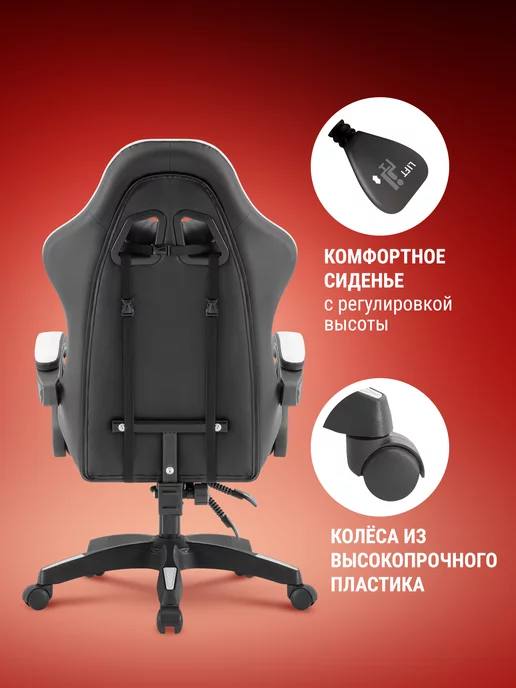 DEFENDER Игровое кресло компьютерное на колесиках TORNADO, вариант, фото 6