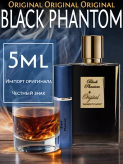 Духи Black Phantom