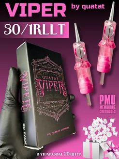 30 1RLLT Картриджи Viper pink PMU