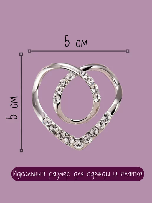 YUNALUNA Пряжка сердце зажим 2 штуки, серый, фото 2