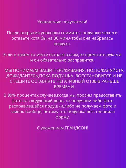ГРАНДСОН Подушка ортопедическая для сна 35х55х9,5 см мини детская, 55x9.5 см, фото 4