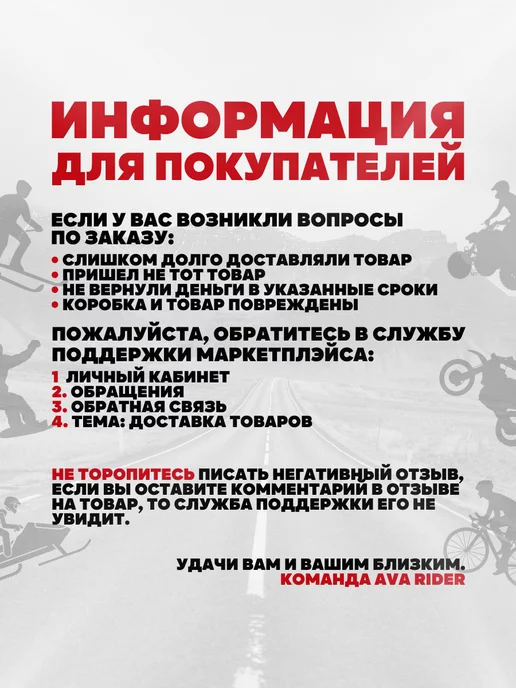 Брызгозагородитель для измельчителя, вариант, фото 8
