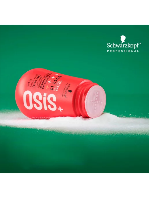 Schwarzkopf professional Osis+ Dust it Пудра для объема волос 10г, 10 г, фото 2