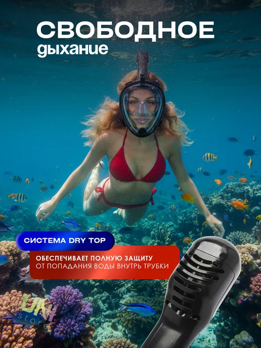 Uni-Store Маска для снорклинга, плавания с трубкой, зеленый, фото 2