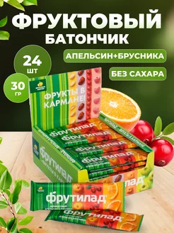 Батончик фруктовый с апельсином 24 шт по 30 г