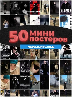 Мини постеры NEWLIGHTCHILD 50 штук