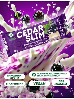 Протеиновый коктейль со смородиной "CEDAR SLIM" 20 гр, 6 шт