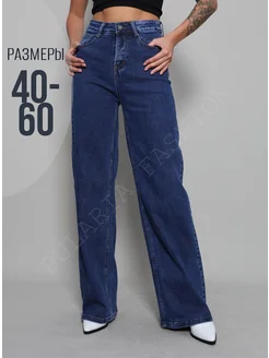 Джинсы трубы высокие 40-60 Pularia Fashion 240117596 купить за 2 499 ₽ в интернет-магазине Wildberries