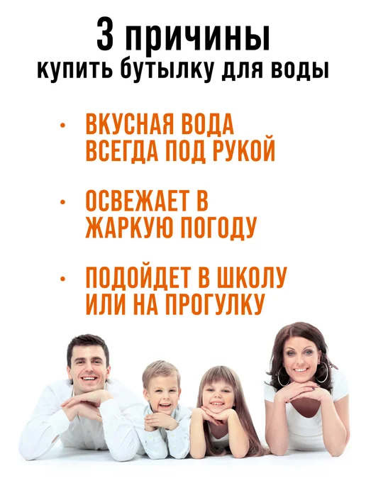 Бутылка для воды спортивная 750 мл - фото 9