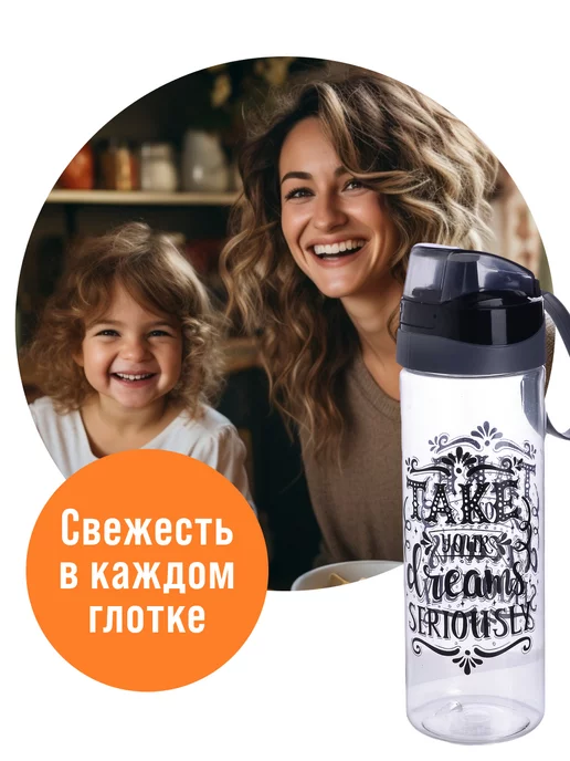 Бутылка для воды 750 мл - фото 7