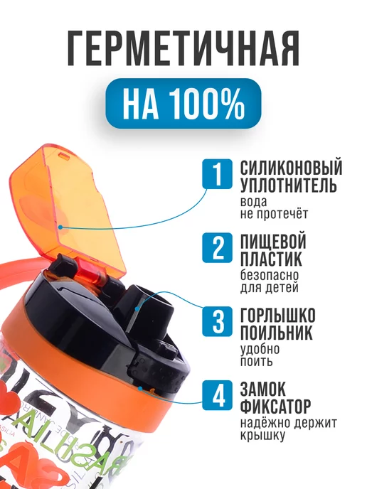 Бутылка для воды 750 мл - фото 3