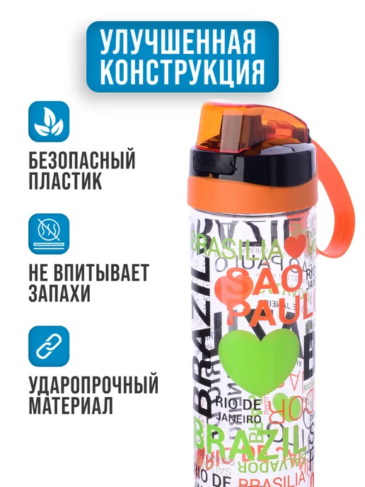 Бутылка для воды 750 мл - фото 5