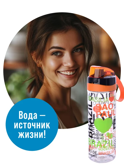 Бутылка для воды 750 мл - фото 6