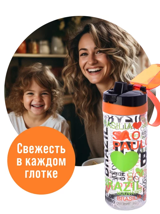 Бутылка для воды 750 мл - фото 7
