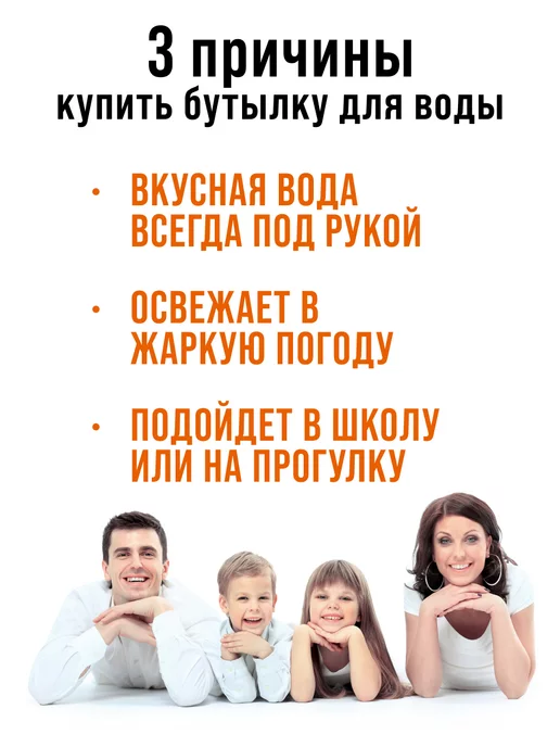 Бутылка для воды спортивная 750 мл - фото 8