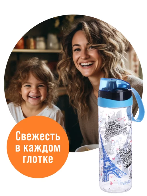 Бутылка для воды спортивная 650 мл - фото 7