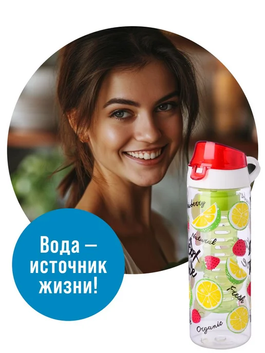 Бутылка для воды 750 мл - фото 10