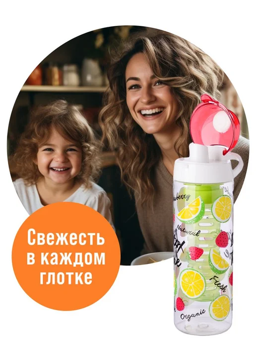 Бутылка для воды 750 мл - фото 11