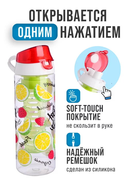 Бутылка для воды 750 мл - фото 4