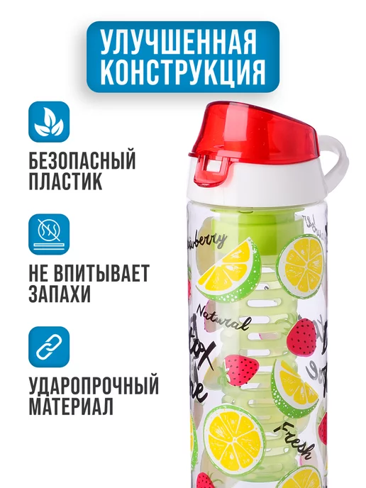 Бутылка для воды 750 мл - фото 5
