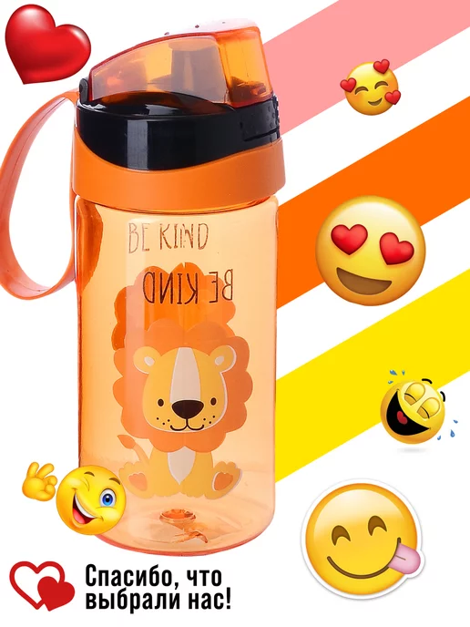 Бутылка для воды детская 520 мл - фото 7