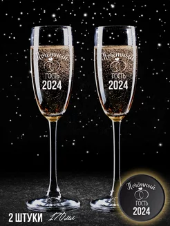 Бокалы свадебные для шампанского Почетный гость 2024 Чайбокс 240118997 купить за 420 ₽ в интернет-магазине Wildberries
