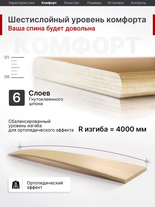 MASTER VIDERGOLD Ламели для кровати, ортопедические доски, рейки 900x63x8, вариант, фото 2