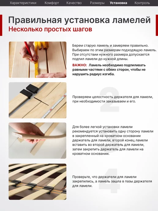 MASTER VIDERGOLD Ламели для кровати, ортопедические доски, рейки 900x63x8, вариант, фото 5